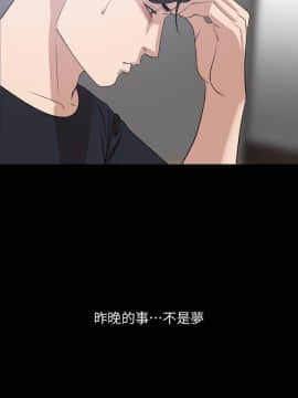 與嶽母同屋 1-16話_016_0354