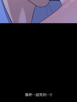 與嶽母同屋 1-16話_015_0329