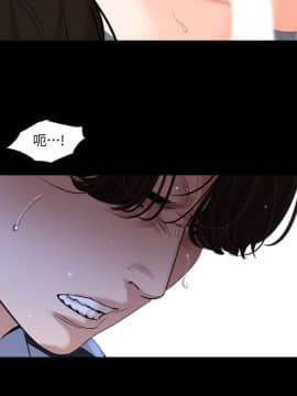 與嶽母同屋 1-16話_014_0306