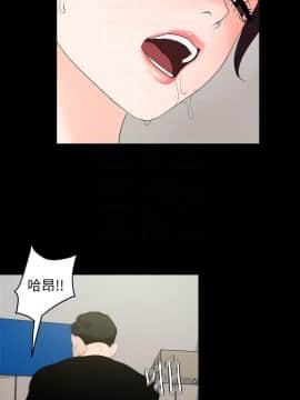 與嶽母同屋 1-16話_013_0283