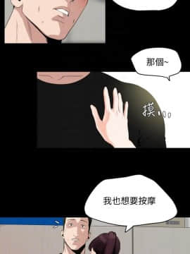 與嶽母同屋 1-16話_013_0279