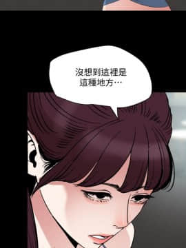 與嶽母同屋 1-16話_012_0271