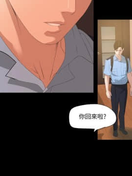 與嶽母同屋 1-16話_011_0237
