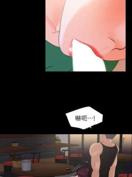 與嶽母同屋 1-16話_003_0072