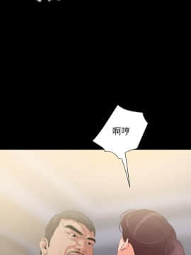與嶽母同屋 1-16話_010_0221