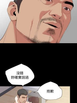與嶽母同屋 1-16話_010_0219