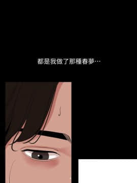 與嶽母同屋 1-16話_007_0150
