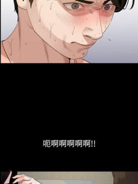 與嶽母同屋 1-16話_007_0147