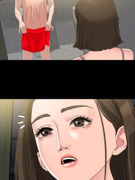與嶽母同屋 1-16話_007_0148