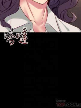 與前妻同居 1-47話_016_0602
