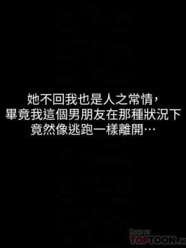 與前妻同居 1-47話_045_1665