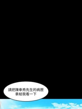 與前妻同居 1-47話_042_1559