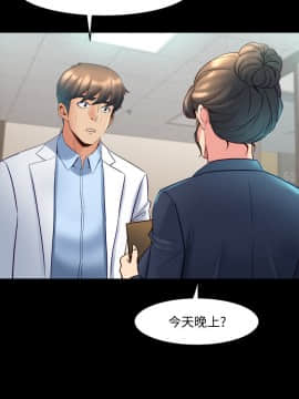 與前妻同居 1-47話_019_0716