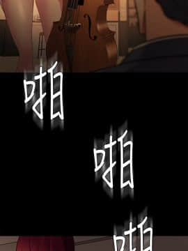 與前妻同居 1-47話_017_0643