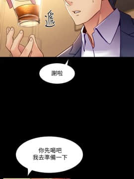 與前妻同居 1-47話_017_0631