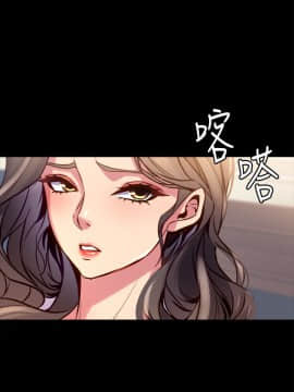 與前妻同居 1-47話_016_0601