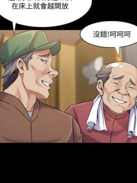 與前妻同居 1-47話_008_0301