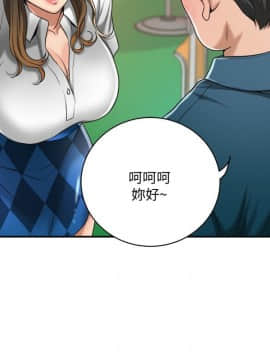 抑欲人妻 1-23話_020_0858