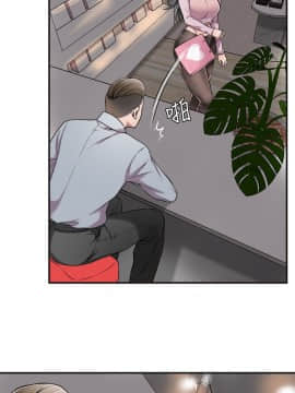 抑欲人妻 1-23話_001_0034