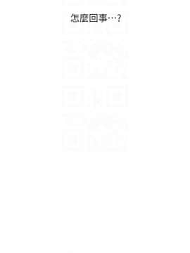 享樂補習街 1-35話_032_1272