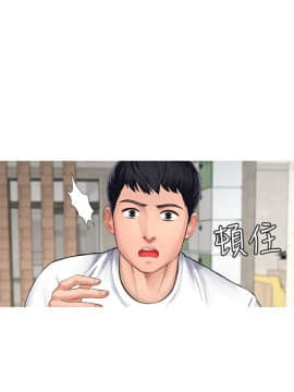 享樂補習街 1-35話_001_0032
