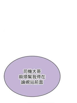 我們的特殊關系 1-16話_015_0654