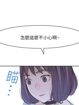我們的特殊關系 1-16話_015_0640