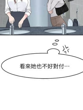 我們的特殊關系 1-16話_014_0617