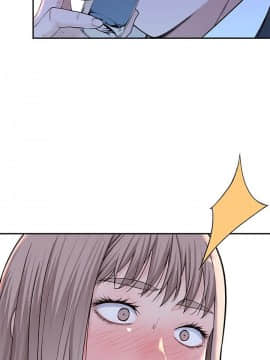我們的特殊關系 1-16話_014_0608