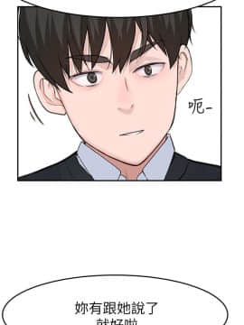 我們的特殊關系 1-16話_014_0604