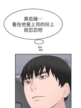 我們的特殊關系 1-16話_013_0575