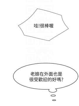 我們的特殊關系 1-16話_013_0563