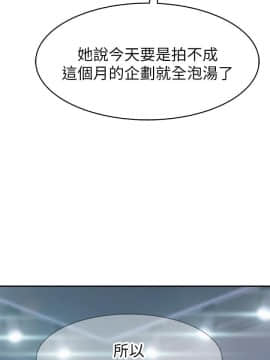我們的特殊關系 1-16話_013_0557