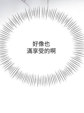 我們的特殊關系 1-16話_012_0542
