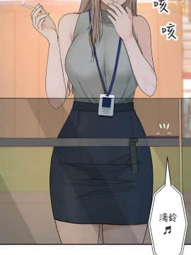 我們的特殊關系 1-16話_012_0529
