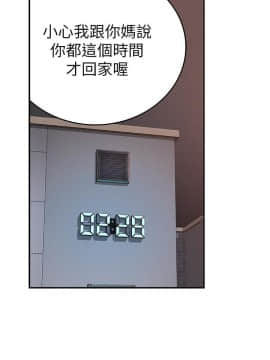 我們的特殊關系 1-16話_012_0517
