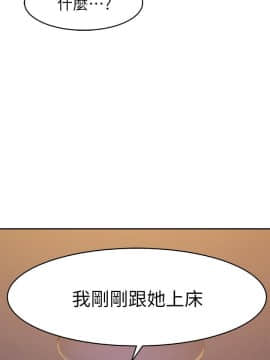 我們的特殊關系 1-16話_011_0509