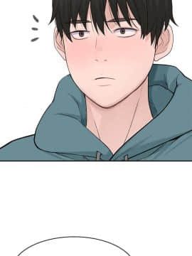 我們的特殊關系 1-16話_011_0507