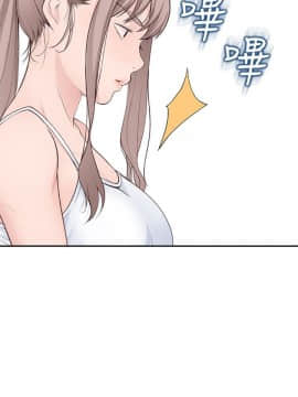 我們的特殊關系 1-16話_011_0506
