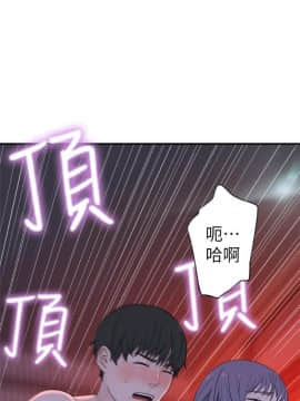 我們的特殊關系 1-16話_011_0495