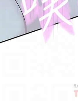 我們的特殊關系 1-16話_011_0486