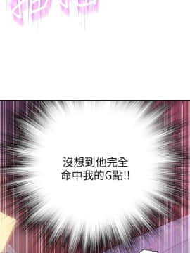 我們的特殊關系 1-16話_011_0484