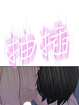 我們的特殊關系 1-16話_011_0482