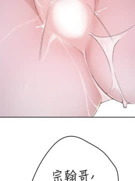 我們的特殊關系 1-16話_011_0480
