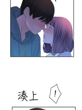 我們的特殊關系 1-16話_010_0459