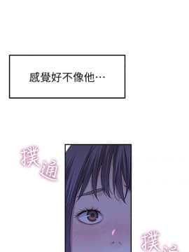 我們的特殊關系 1-16話_010_0458