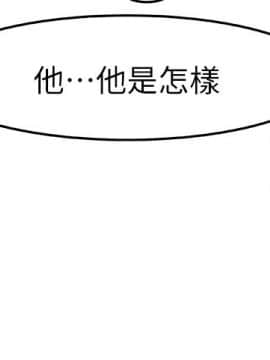 我們的特殊關系 1-16話_010_0457