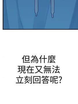 我們的特殊關系 1-16話_010_0446