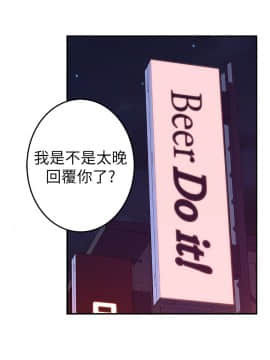 我們的特殊關系 1-16話_010_0440