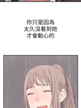我們的特殊關系 1-16話_010_0431